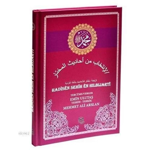 Hadisen Sehih En Hılbıjarti