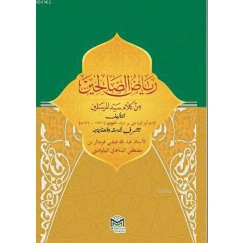 Riyazus Salihin Arapça / رياض الصالحين