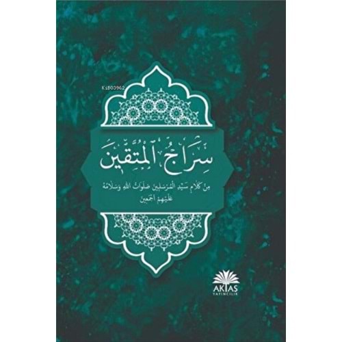 Siracul Müttekin Arapça