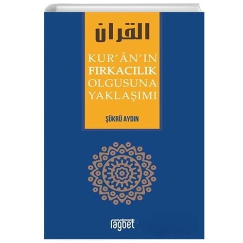 Kuranın Fırkacılık Olgusuna Yaklaşımı