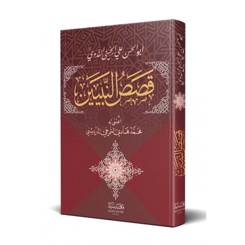 Kısasun Nebiyin (ciltli) / قصص النبيين