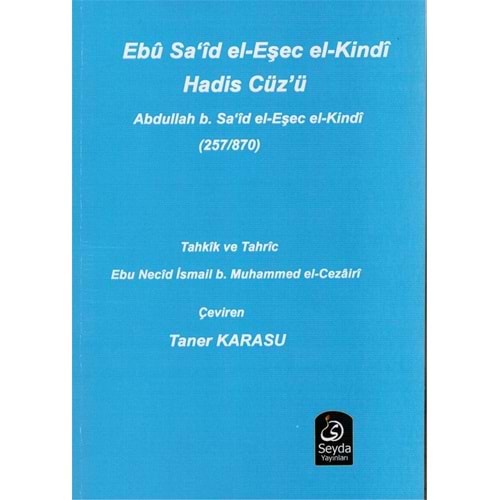 Ebu Said el-Eşec el-Kind Hadis Cüzü