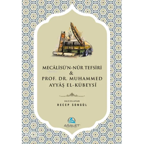 Mecalis ün-Nur Tefsiri ve Prof. Dr. Muhammed Ayyaş el-Kübeysi