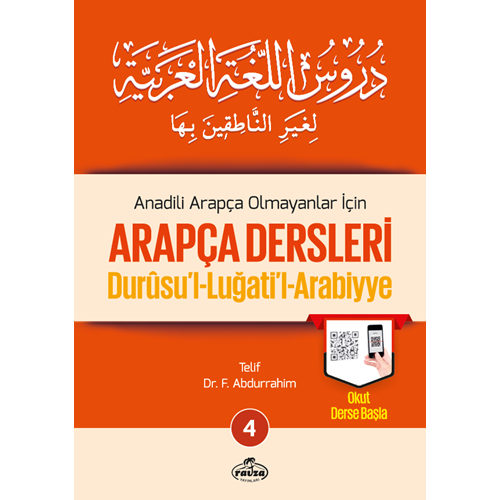 Durusul Lugatil Arabiyye 4