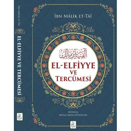 El Elfiyye ve Tercümesi