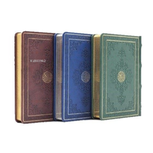 Kuranı Kerim Hafız Boy Yaldızlı / القرآن الكريم