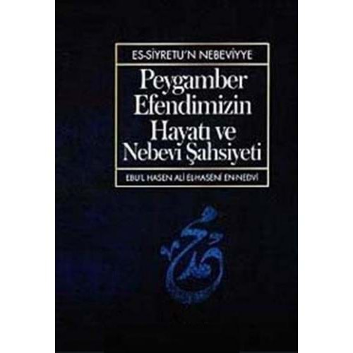Peygamber Efendimizin Hayatı ve Nebevi Şahsiyeti