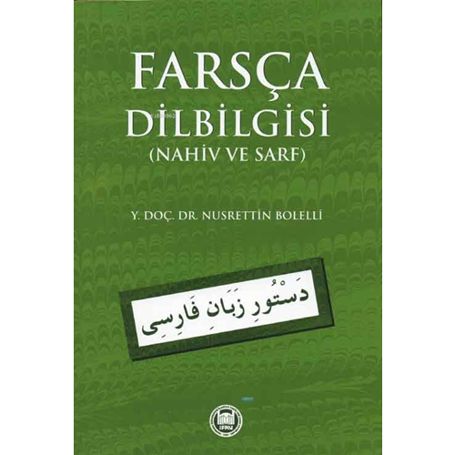 Farsça Dilbilgisi; Nahiv ve Sarf