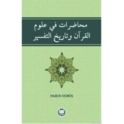Muhadarat Fi Ulümıl Kuran ve Tarihit Tefsir