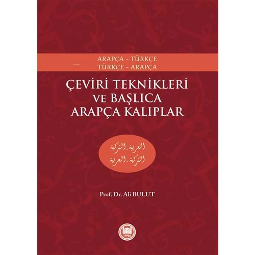Çeviri Teknikleri ve Başlıca Arapça Kalıplar; Arapça-Türkçe, Türkçe-Arapça