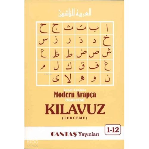 Modern Arapça Kılavuz (Terceme) Kitabı