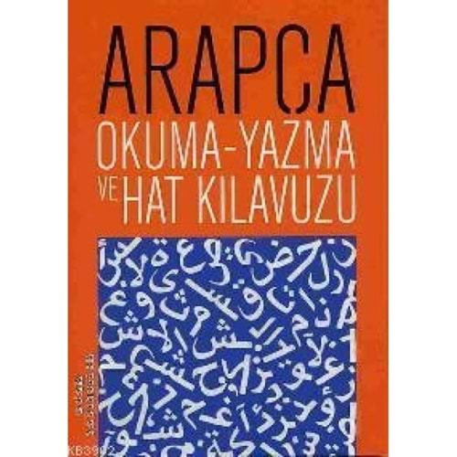 Arapça Okuma Yazma ve Hat Kılavuzu