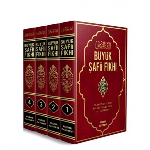 Büyük Şafii Fıkhı / El-fıkhül Menheci 1/4