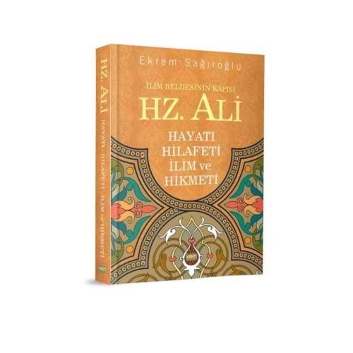 Hz Ali İlim Beldesinin Kapısı