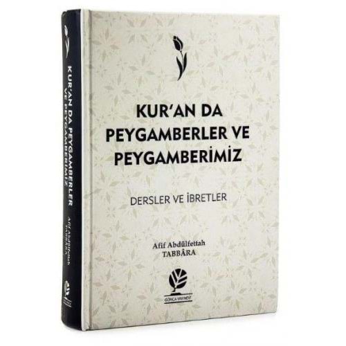 Kuranda Peygamberler ve Peygamberimiz