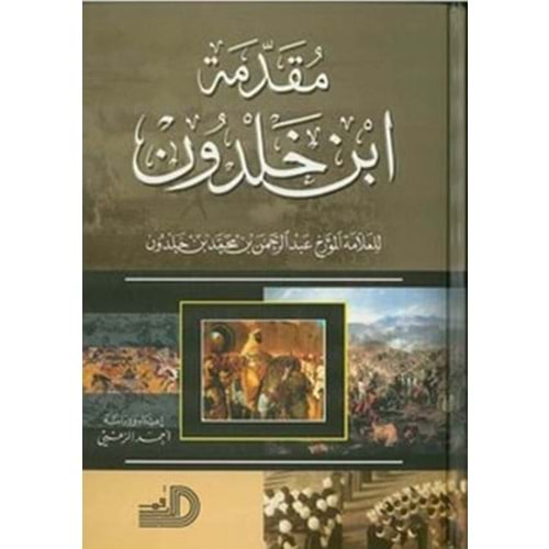 Mukaddimetu ibni haldun / مقدمة ابن خلدون