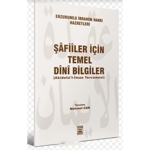 Şafiiler İçin Temel Dini Bilgiler (Akidetül İman Tercümesi) / عقيدة الايمان