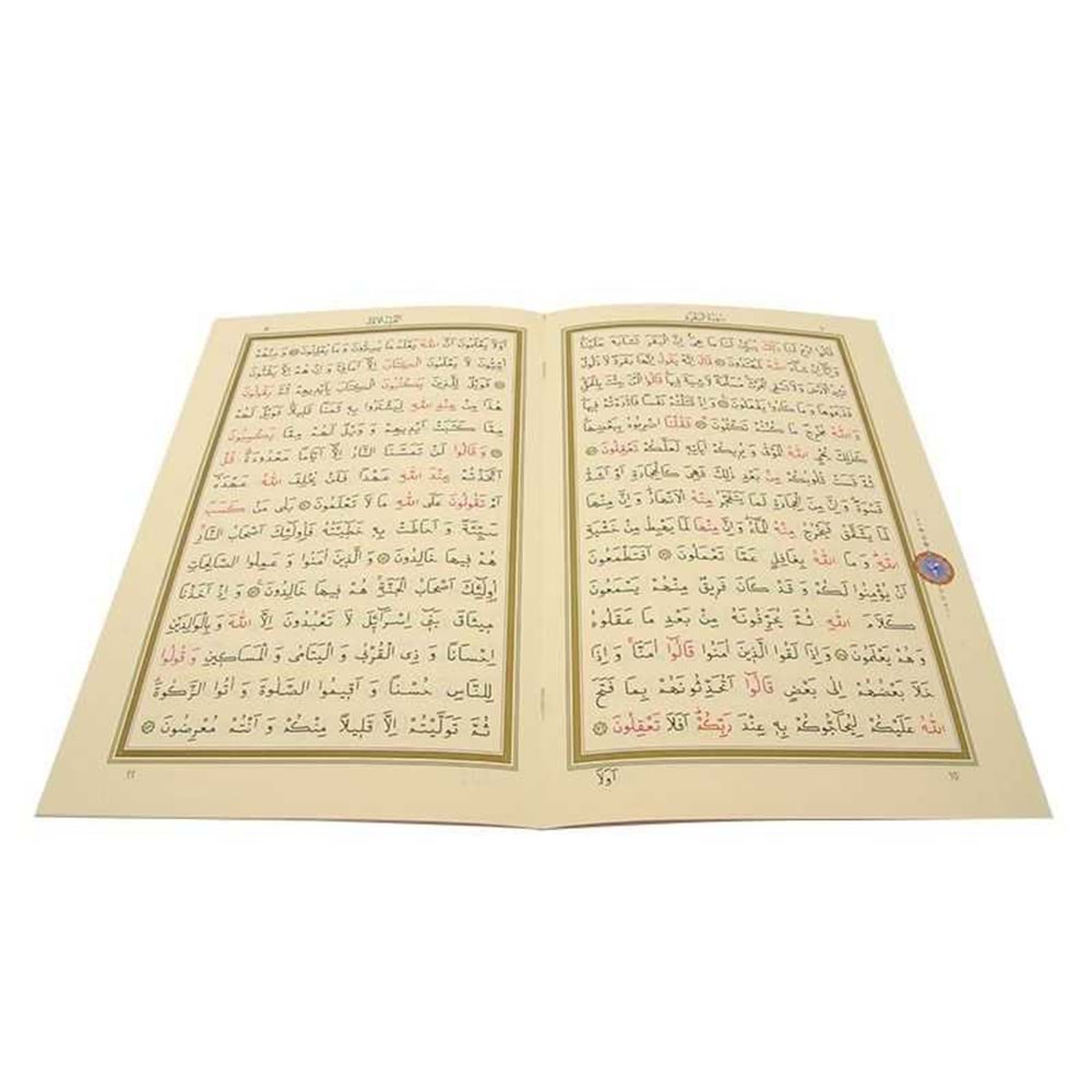 Kuranı Kerim Otuz Cüz Bez Cilt Çantalı Yeşil Cami Boy
