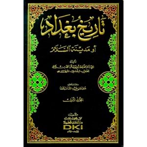 Tarihu Bağdad 1/24 تاريخ بغداد