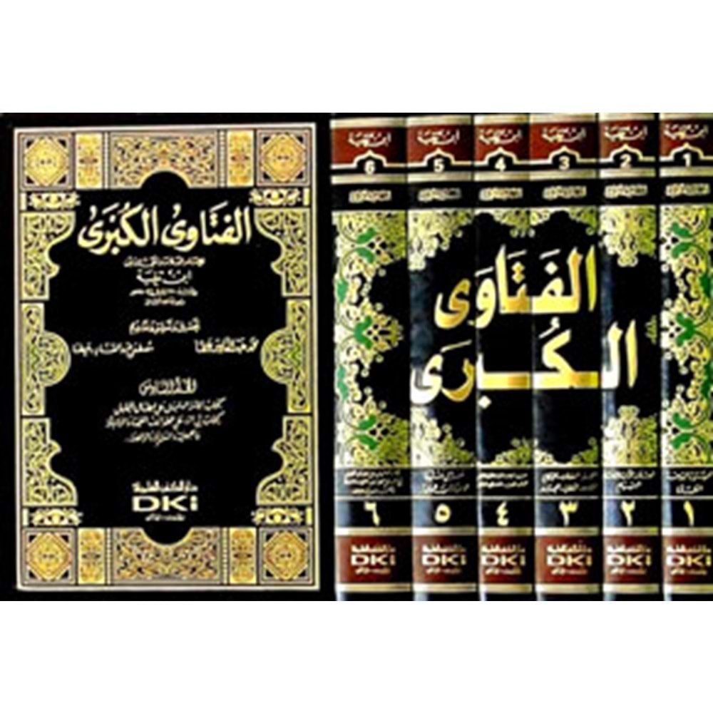 El Fetaval Kübra 1/6 الفتاوى الكبرى