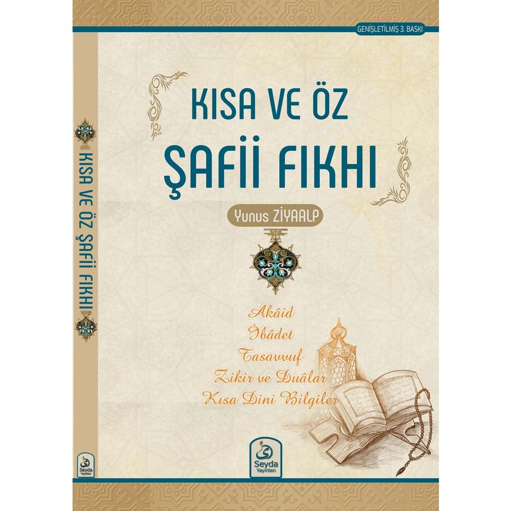 Kısa Ve Öz Şafii Fıkhı