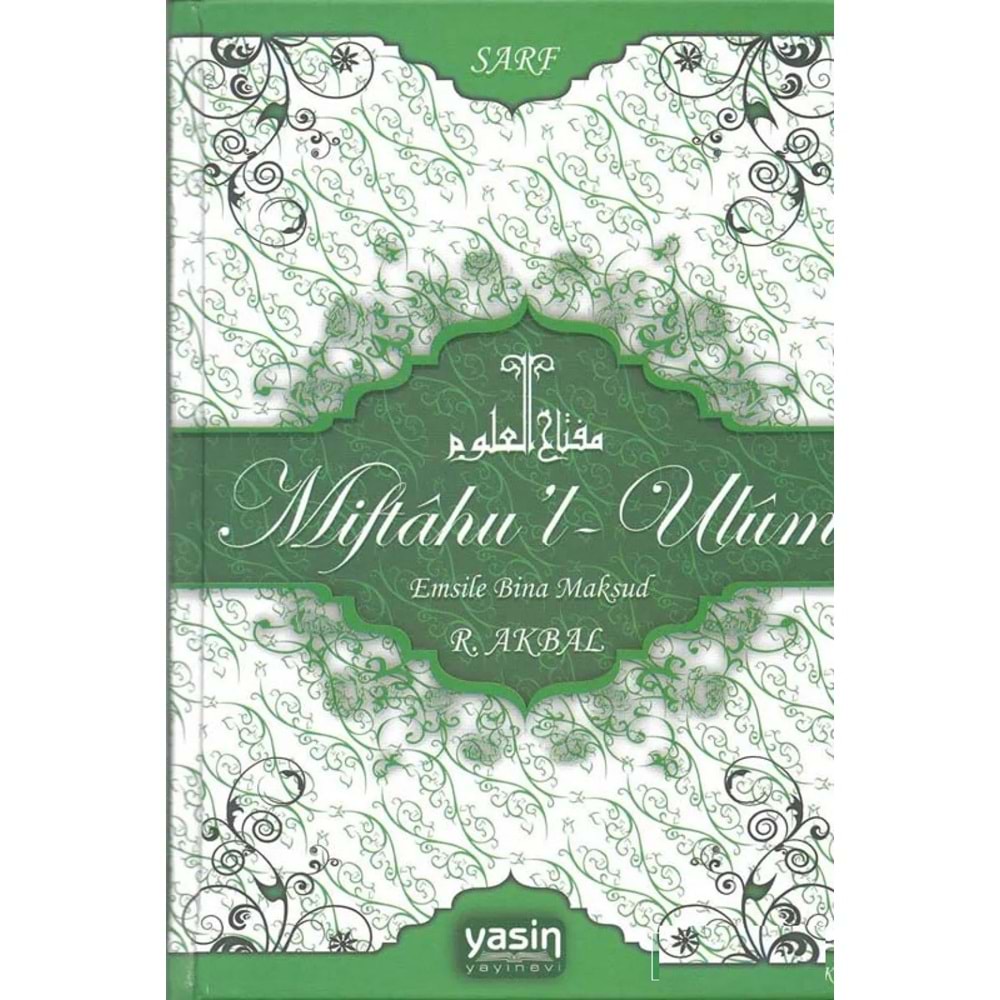 Miftahul Ulum Emsile Bina Maksut | Sarf