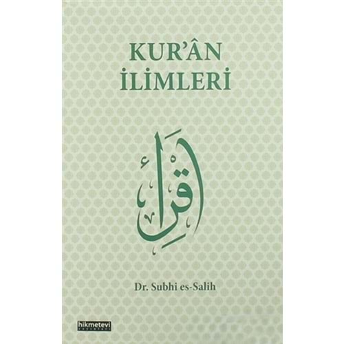 Kuran İlimleri
