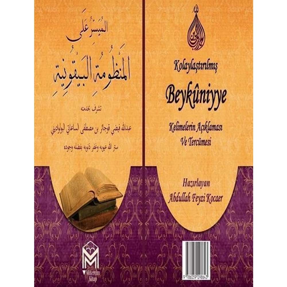 EL MÜYESSİR ALEL BEYKUNİYE