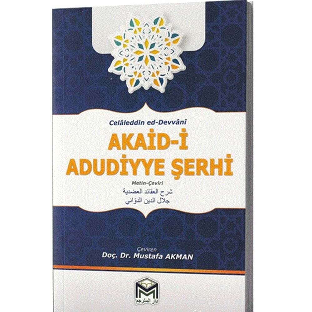 Akaidi Adudiyye Şerhi