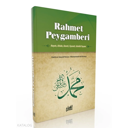 Rahmet Peygamberi