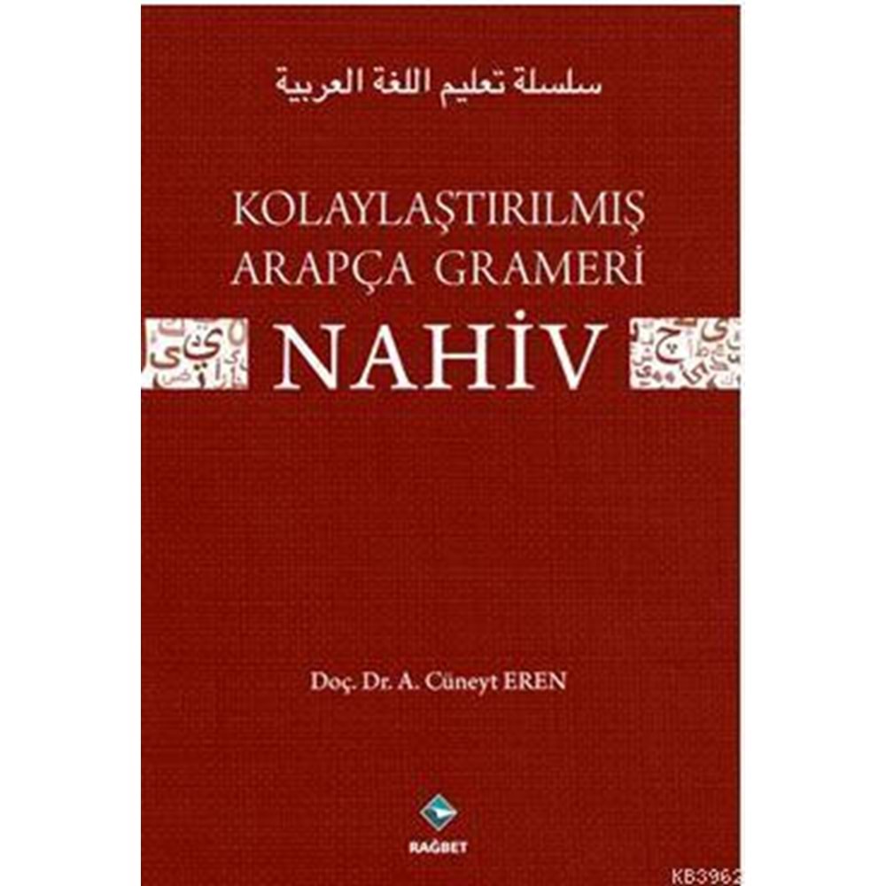 Kolaylaştırılmış Arapça Gramerı - Nahiv