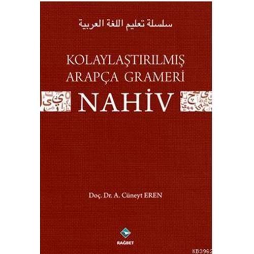 Kolaylaştırılmış Arapça Gramerı - Nahiv