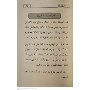 Bidayetül Hidaye / بداية الهداية