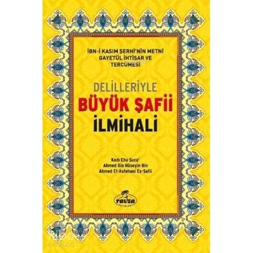 Delilleriyle Büyük Şafii İlmihali (Şamua)