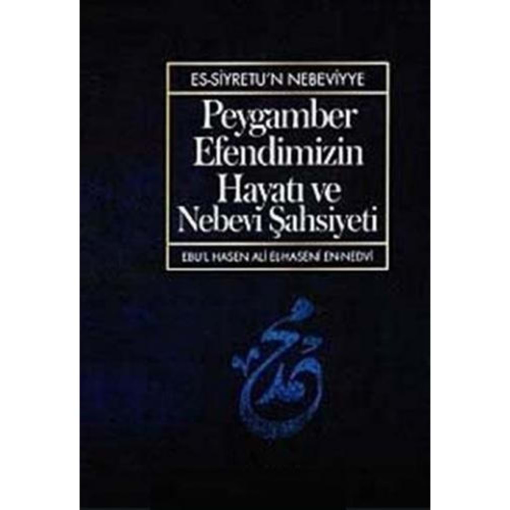 Peygamber Efendimizin Hayatı ve Nebevi Şahsiyeti