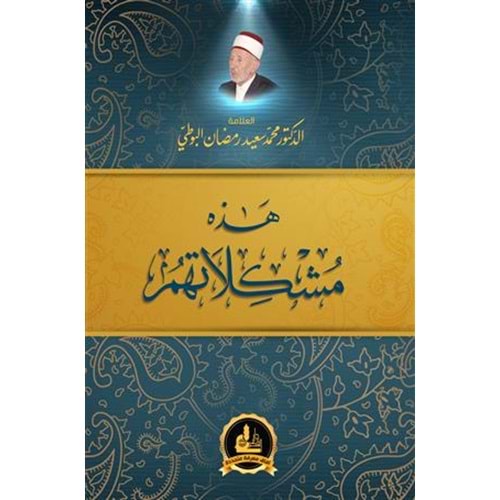 Hezihi Müşkilatühüm / هذه مشكلاتهم