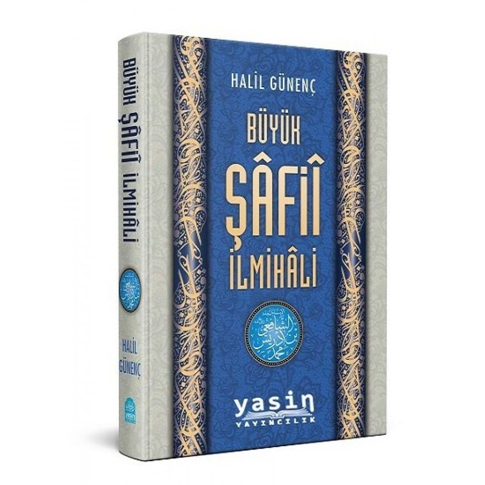 Büyük Şafi İlmihali