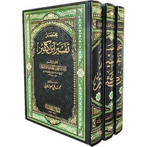 Muhtasaru Tefsiri İbni Kesir 1/3 مختصر تفسير ابن كثير